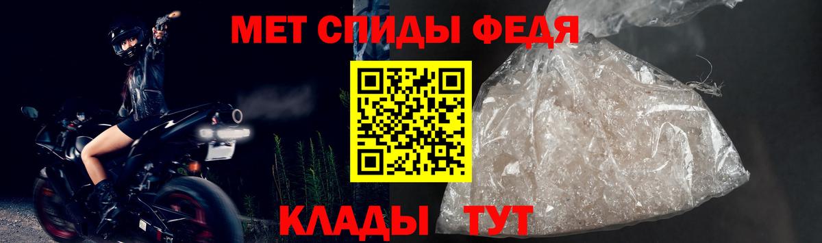 АМФ Розовый Белорецк