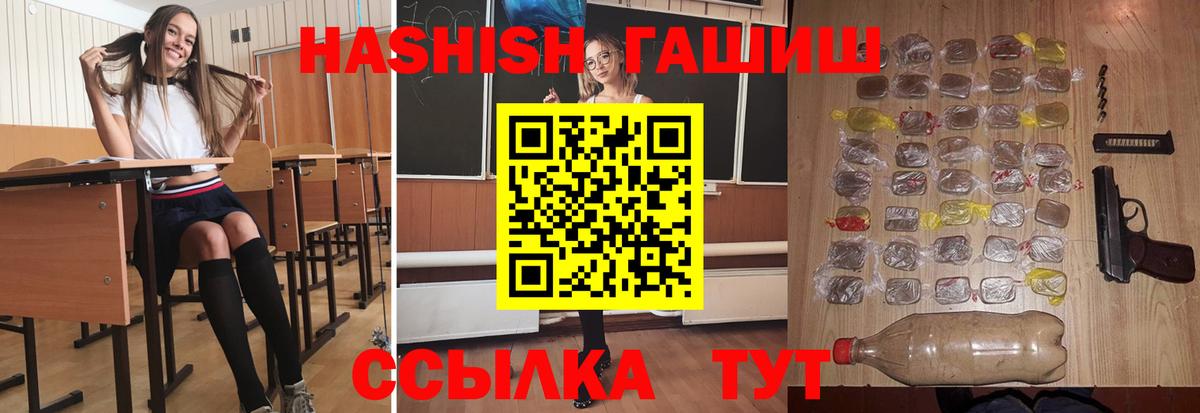 Гашиш индика сатива Белорецк