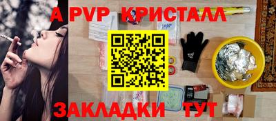 Альфа ПВП Усть-Джегута