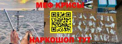 марки nbome Чебаркуль