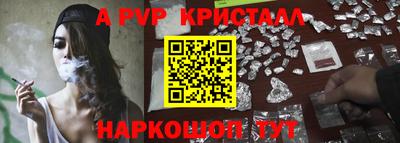 синтетический гашиш Усть-Илимск