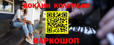сатива Уссурийск