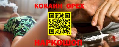 сатива Уссурийск