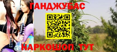сатива Уссурийск