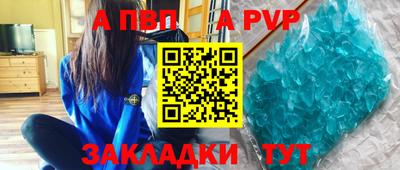 синтетический гашиш Усть-Илимск