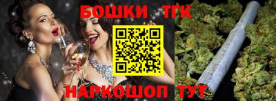 синтетический гашиш Усть-Илимск