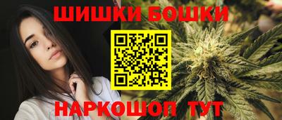 синтетический гашиш Усть-Илимск