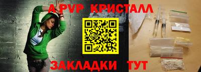 сатива Уссурийск
