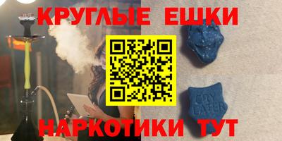 экстази Чапаевск