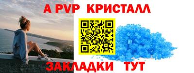 Альфа ПВП Усть-Джегута