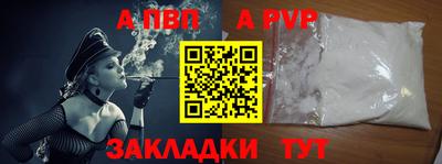 сатива Уссурийск