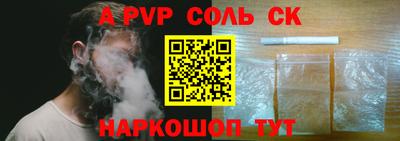 Альфа ПВП Усть-Джегута