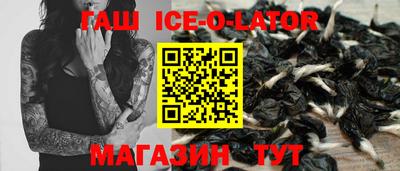 сатива Уссурийск