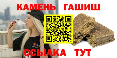сатива Уссурийск