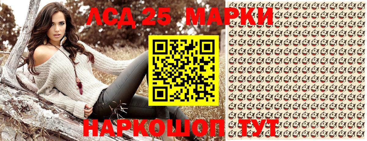 Марки N-bome 1500мкг  купить наркотик  Белорецк  Вход с VPN  Марки N-bome 1500мкг 