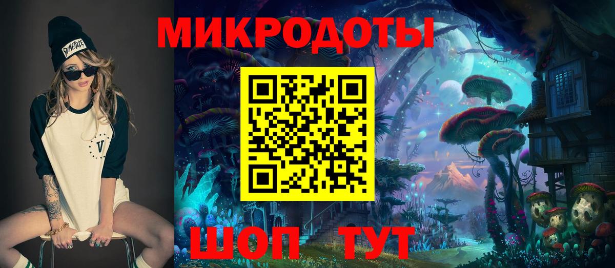 Белорецк  Галлюциногенные грибы Psilocybine cubensis  Вход с VPN  Псилоцибиновые грибы мухоморы 